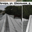 В Печоре успешно завершен ремонт крыши в многоквартирном доме - KomiOnline.Ru