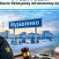 Долг не убежит: приставы Муравленко разыскали уклониста и добились полного погашения задолженности - УФССП