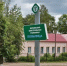 На следующий год запланирован ремонт хирургического отделения в Жуковской ЦРБ - NgRegion.Ru