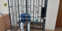 Житель Краснодарского края обманул пенсионерку из Правдинска и попал под суд - Комсомольская правда