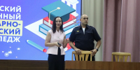 JPG Файл - МВД Республики Адыгея