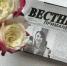 17 сентября выходит очередной номер районной газеты "Вестник Приманычья" - Пролетарский район