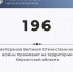 Почти 200 ветеранов Великой Отечественной войны проживает в Херсонской области - Министерство труда и социальной защиты