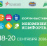 В Ханты-Мансийске пройдёт форум-выставка «Изюминки комфорта» - РИЦ Югра
