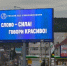 Вологжане могут присоединится к проекту «Россия без сквернословия» - Министерство спорта