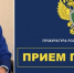 В Центре соцобслуживания граждан пожилого возраста и инвалидов в Костроме проведет прием прокуратура - ГТРК Кострома