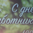 РЈРІРµР»РёС‡РёС‚СЊ...800x600 - Областная Дума