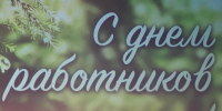 РЈРІРµР»РёС‡РёС‚СЊ...800x600 - Областная Дума