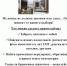 Не бросайте животных на даче! - Кадыйский район