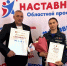 Представители МЧС России участвовали в конкурсе «Мой наставник» - МЧС Вологодской области