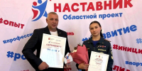 Представители МЧС России участвовали в конкурсе «Мой наставник» - МЧС Вологодской области