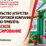 Еще одна Вологодская компания получила господдержку и привлекла банковское финансирование для развития бизнеса. - Грязовецкий муниципальный округ