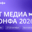 Всероссийской онлайн-конференции по охране труда пройдет 27-29 октября 2026 года. - Администрация Боровичского района