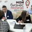 1 - Правительство Нижегородской области