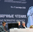 В КАЛУГЕ ОТКРЫЛИСЬ 61-Е НАУЧНЫЕ ЧТЕНИЯ, ПОСВЯЩЁННЫЕ РАЗРАБОТКЕ НАУЧНОГО НАСЛЕДИЯ И РАЗВИТИЮ ИДЕЙ К.Э. ЦИОЛКОВСКОГО - Музей истории космонавтики