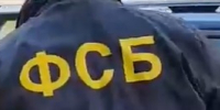 ФСБ России ВК - Вологда-поиск