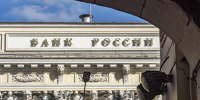 В Центробанке рассказали, когда ключевая ставка снизится и сколько сейчас устойчивая инфляция - 47 новостей