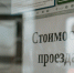 background - Вологда-поиск