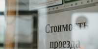 background - Вологда-поиск