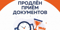 Продолжается приём абитуриентов на внебюджетные места - Ульяновский фармацевтический колледж