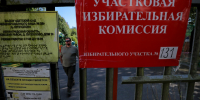 Политологи отмечают предсказуемый ход выборов в Госдуму - Online47.Ru