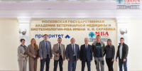 Академия и ПАО«Инарктика» договорились о сотрудничестве в сфере аквакультуры - МГАВМиБ им. К.И. Скрябина
