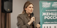В Калуге обсудили защиту женщин от насилия, сталкинга и долгов по алиментам - Калужский перекрёсток