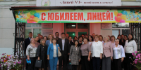 Региональный совет программы „Шаг в будущее“:  площадка для научного роста молодёжи» - Usolie-Citi.Ru
