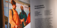 Два проекта Пермской художественной галереи – в финале Всероссийского конкурса «Музейный Олимп» - Художественная галерея