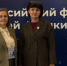 Преподаватель физики из Бугуруслана побывала на всероссийском форуме - Газета Бугурусланская правда
