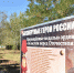 В Астраханской области торжественно открыли Аллею Славы в память о героях СВО - Газета Волга
