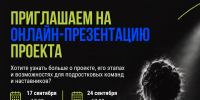 image - Фонд развития города