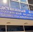 Сотрудник регионального ведомства провел профилактическую лекцию для школьников в Петровске - Следственное управление