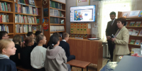 «Я и мои права» (6+) - ЦБС г. Смоленска