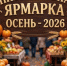 Уважаемые жители и гости города! - Газета Великолукская правда