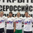 Трое липецких борцов стали победителями Всемирных юношеских игр боевых искусств - Липецкая ГТРК