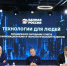 Дмитрий Медведев: Технологическое лидерство - условие суверенитета России - Сетевое издание Пинежье