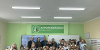 Открытие Агрокласса в МКОУ СОШ № 2 г Уржума. - Управление образования