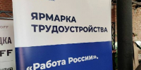 Виварщик и хормейстер: названы самые необычные вакансии в Подмосковье - РТВ-Подмосковье