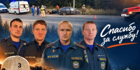 Ижевские пожарные помогли семье с младенцем после ДТП на Нылгинском тракте - Комсомольская Правда