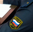 Меры поддержки участников СВО на особом контроле - УФССП