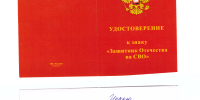15 сентября настоятеля храма иконы Божией Матери «Спорительница хлебов» в подсобном хозяйстве «Орловский Колос», иерея Вячеслава Зайтинова, наградили наградным знаком - Орловская и Ливенская епархия
