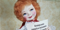Фото: библиотека им. Ядринцева - Алтайская правда