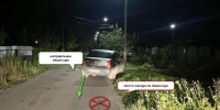 В Костроме иномарка сбила бредущего по обочине пешехода - K1News.Ru