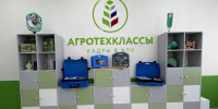 В Середняковской общеобразовательной школе открылся агротехнологический класс - Департамент АПК