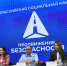 В Дагестане стартовала всероссийская социальная кампания «Продвижение безопасности» - РИА Дагестан