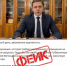 На Орловщине опровергли очередной дипфейк с участием Клычкова - Орловский Вестник