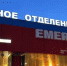В Татарстане врачи спасли беременную женщину с разрывом селезёнки - Gorsite.Ru