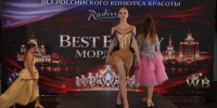 20 - Известия Мордовии