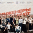 «Ростсельмаш»: кадры и технологии — основа технологического лидерства - Министерство промышленности и энергетики